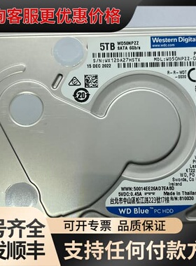 议价WD50NPZZ-00A9JT0可维修