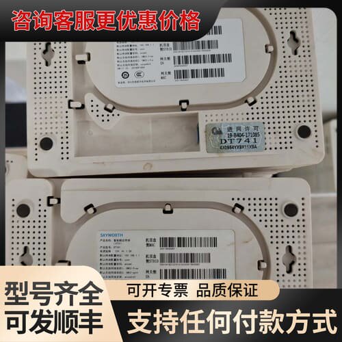 议价智能融合终端DT741可维修