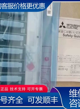 议价PLC主机板Q35B-L/160，Q系列的，未可维修