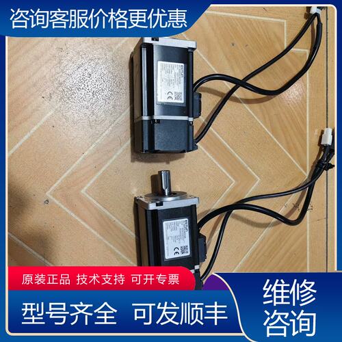 议价04kw埃斯顿伺服电机EM3A-04AFA221可维修
