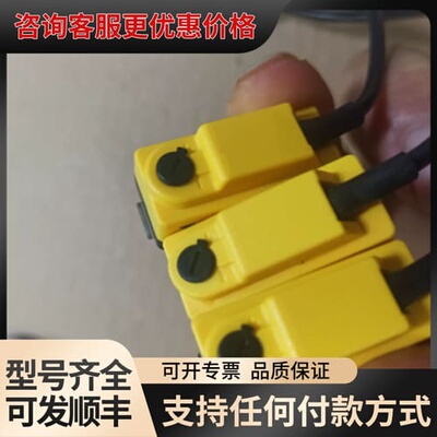 议价 LOP3.5m-BT18-VP6X2图尔克光电开关，工可维修
