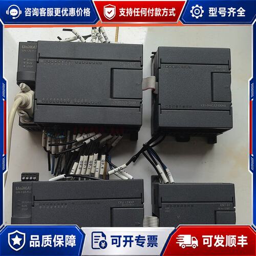 议价95新 易维/合信 PLC CPU224 主机 + EM23可维修
