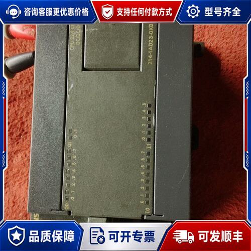 议价西门子s7-200 CPU 224 CN DC/DC/DC可维修