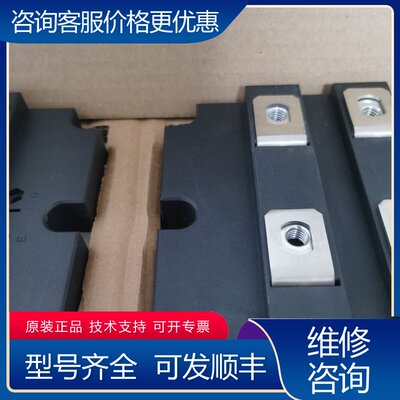 议价DD800S33K2C DD1200S33K2C 亦可可维修