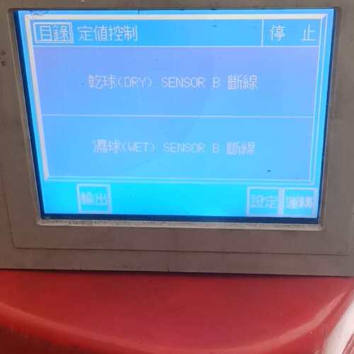议价U-7756P-ACCU1温控屏，可维修