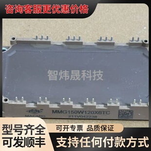 议价MMG150W120X6TC MMG100W120X6TC可维修