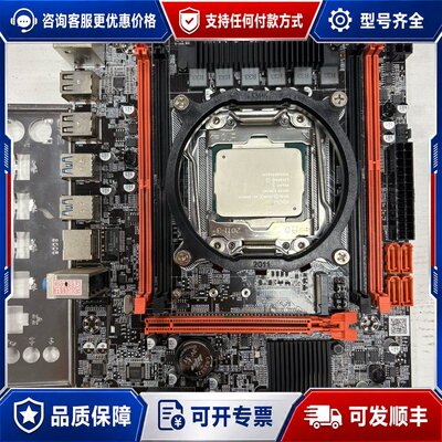 议价X99主板+E5-2699v3处理器套装，下来的，成色如可维修