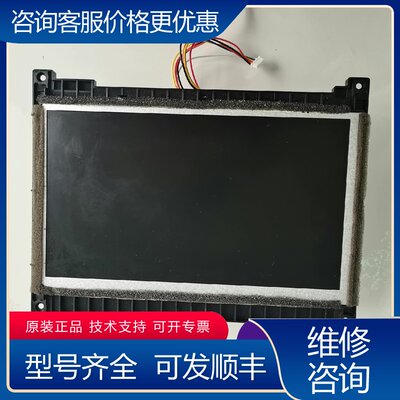 议价视得安罗格朗LOADING液晶屏实物图片联系吧可维修
