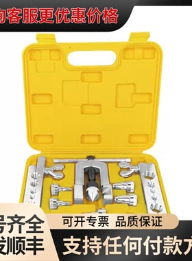 议价BS521408（公英制胀管扩孔器5-19mm）波斯铜管扩口可维修