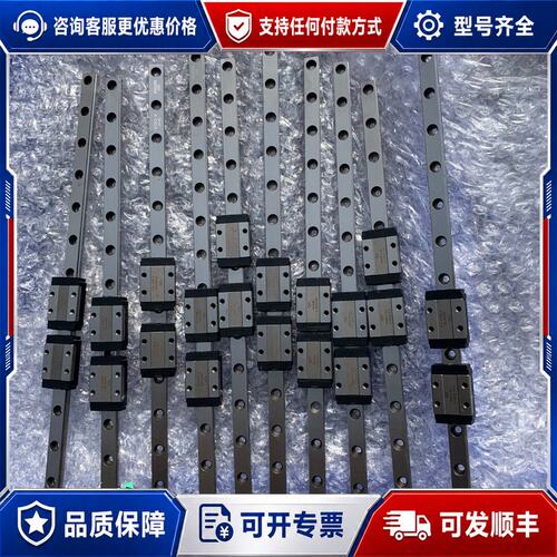 议价9MN CPC MR9MN 直线导轨滑块 导轨长29可维修