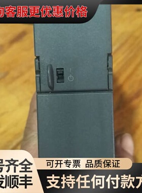 议价PS307电源模块2A 6ES7 307-1BA0可维修