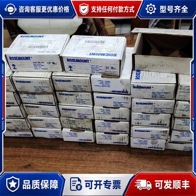 议价ROSEMOUNT罗斯蒙特 型号:244ERNA 温度变送器可维修