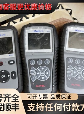 议价道通Autel MaxiLink ML519检测仪，下来可维修