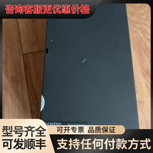 议价驱动器18A++6SL3120-2TE21-8AA3+可维修