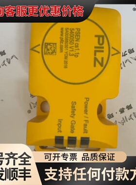 议价皮尔兹PILZ安全门传感器PSEN cs1.1p 54005可维修
