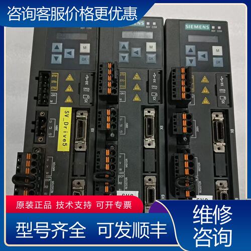 议价西门子V90伺服驱动器型号6SL3210-5FB10-4U可维修