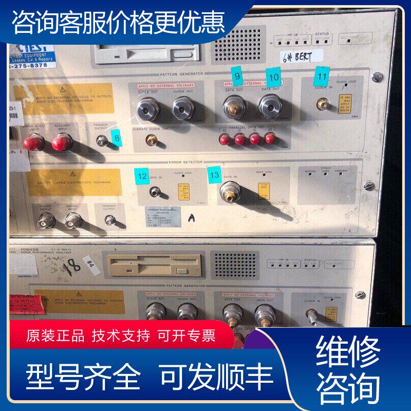 议价Agilent安捷伦70843B误码仪有两台(缺电源模块)不可维修
