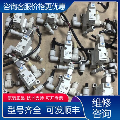 议价SYJ514RT-5LOZD-01 电磁阀可维修