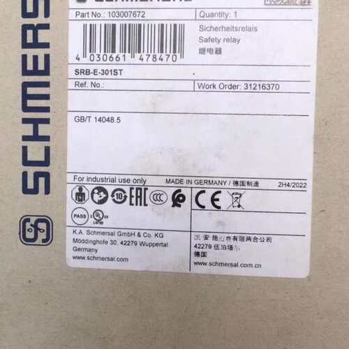 议价施迈赛SCHMERSRL继电器SRB504ST，SRB301可维修