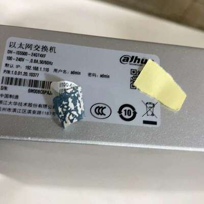 议价大华DH-IS5500-24GT4XF万兆核心管理交换机，2可维修
