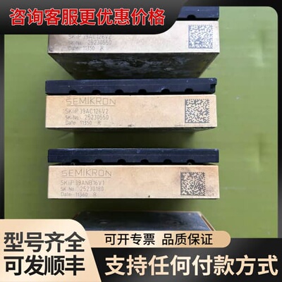 议价SEMIKRON模块SKiP 39AC126V2、39ANB可维修