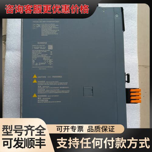 议价伺服驱动器 6SL3210-5HE10-8UF0 可维修
