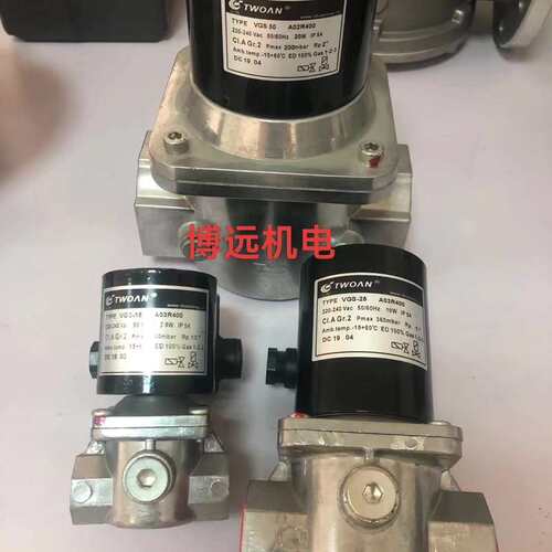议价VGS-15电磁阀VGS-20 VGS-25 VGS-4可维修