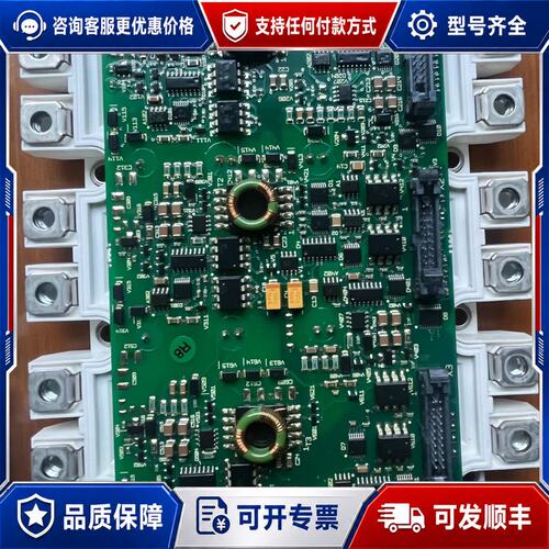 议价FS450R17KE3/AGDR-71C 无修可维修