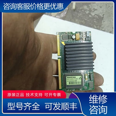 议价KONTRON控创08012-3232-13-2成色 可维修