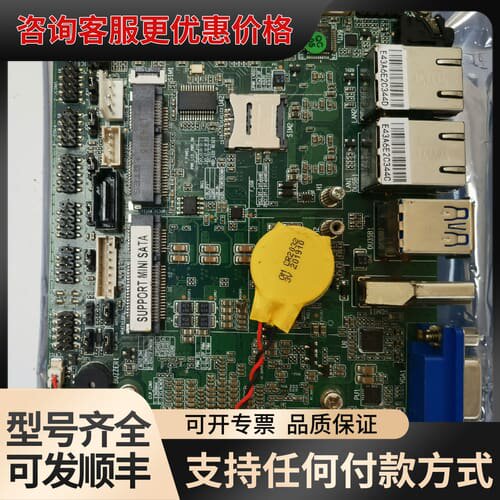 议价X86嵌入式主板:zeroone/凌壹EC3-6500UT-可维修