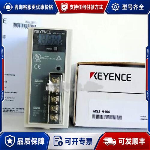 议价电源 MS2-H50/H75/H100 MS-H150可维修