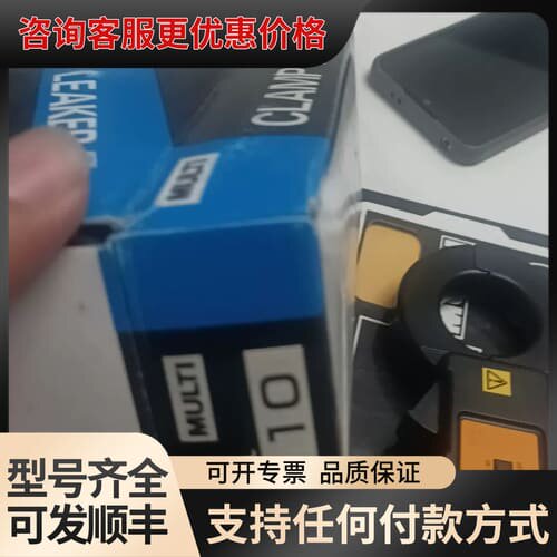 议价multi 万用漏电流钳形表 m110可维修
