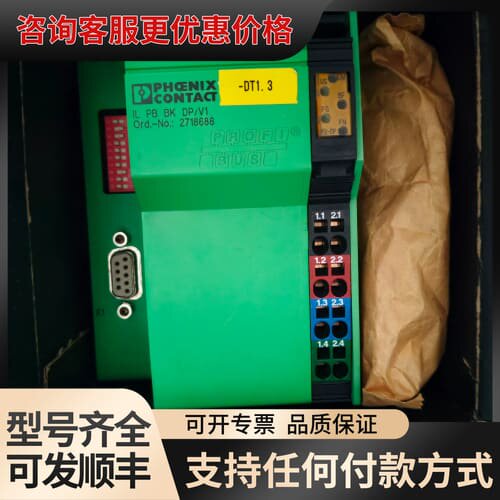 议价IL-PB-6K DP/V1可维修
