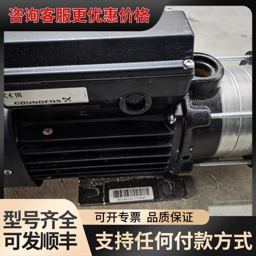 议价格兰富增压水泵CM5-4可维修