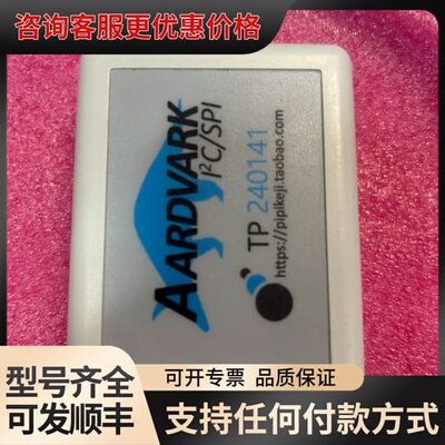 议价Aardvark TP240141主机适配器 已经测试，功能可维修