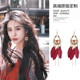 复古民族风长款流苏羽毛耳环女云南丽江旅游度假红色古风拍照耳饰