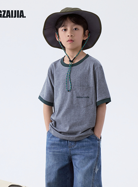 邦仔家夏季新款儿童灰色户外山系撞色领子短袖T男童柔软宽松上衣