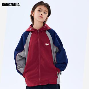 男童山系风夹克冲锋衣中大童时尚 新款 撞色连帽外套潮 童装 2025春季