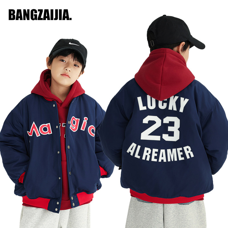邦仔家男童加厚夹棉外套2024新款冬装中大童美式防风保暖棒球服,童装/婴儿装/亲子装,普通外套,淘宝优惠券,粉丝福利购,淘宝优惠卷