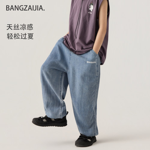 夏季薄款天丝牛仔童复古宽松阔腿