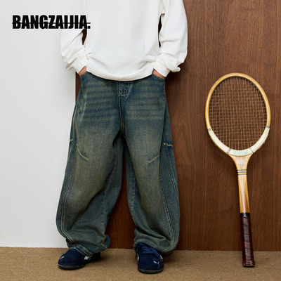 儿童做旧猫痕水洗柔软牛仔裤