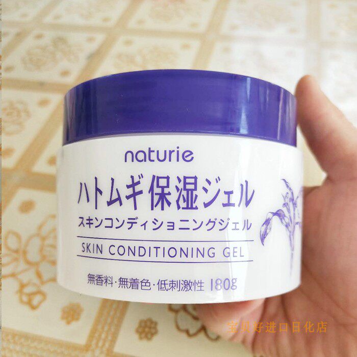 日本原装正品娥佩兰薏仁面霜180g补水滋润清爽保湿修复啫喱薏米乳