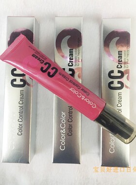 韩国colorcolor可可丽人cc霜水漾无暇bb霜保湿持久遮瑕不脱妆正品