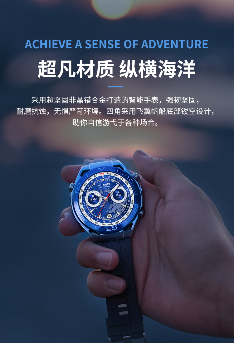 华为WATCH ULTIMATE DESIGN非凡大师潜水防水北斗卫星通讯手表 手表 智能腕表 原图主图