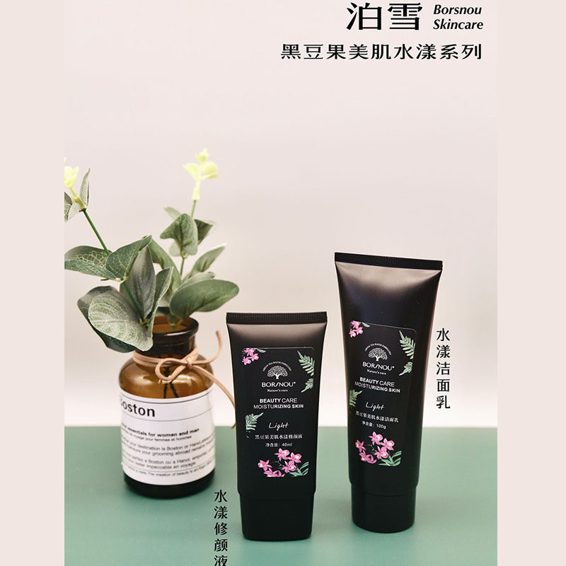 泊雪黑豆果美肌水漾洁面乳100ML深层清洁清爽滋润去黑头洗面奶