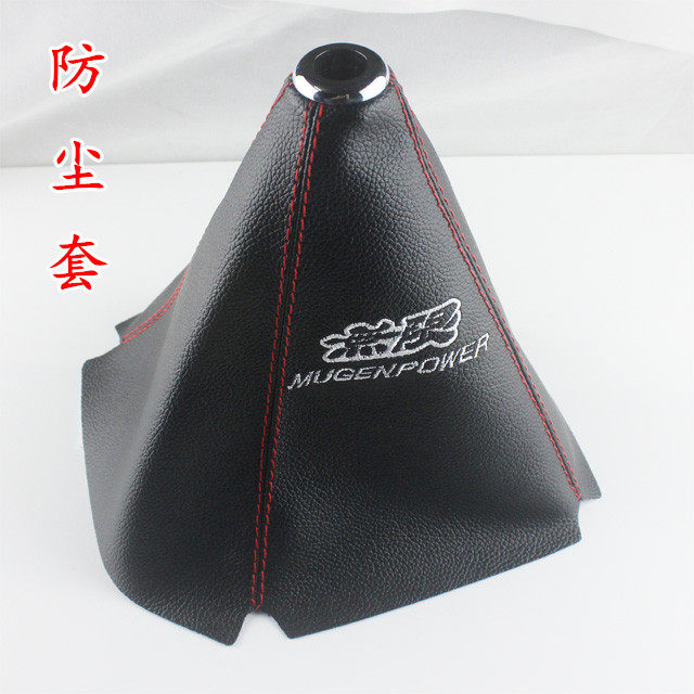 汽车排挡头防尘罩 通用改装档把头防尘套 手动挡棍头排档杆皮套在类目 汽车/用品/配件/改装, 汽车零配件, 内饰系统, 排挡杆中 - 来自Buy2taobao.com提供专业的淘宝代购服务