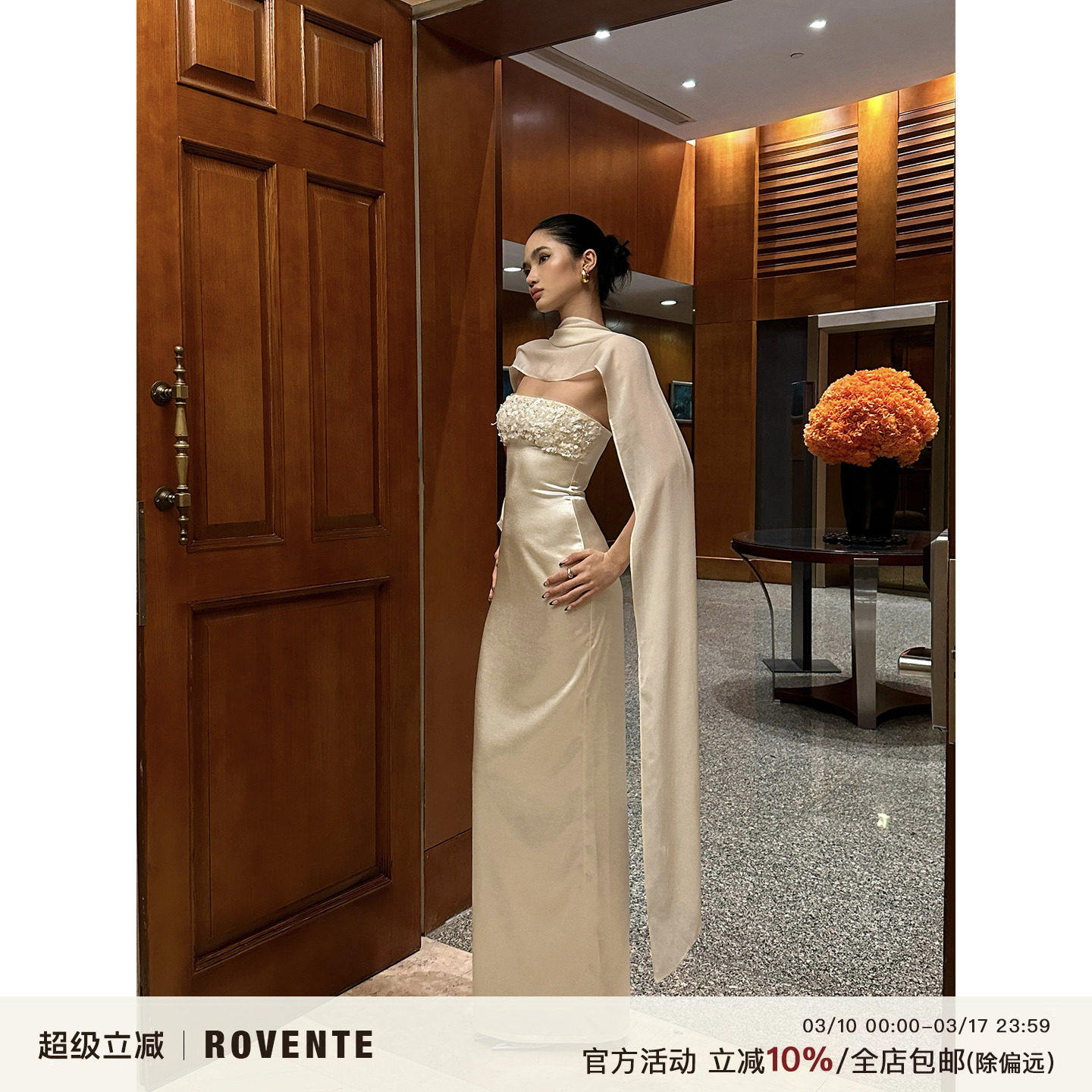 rovente 流光盛宴白色抹胸连衣裙女修身显瘦披肩亮片名媛礼服长裙