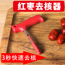 Fruit core remover cherry Hawthorn core remover seeder strawberry egg jujube slicer