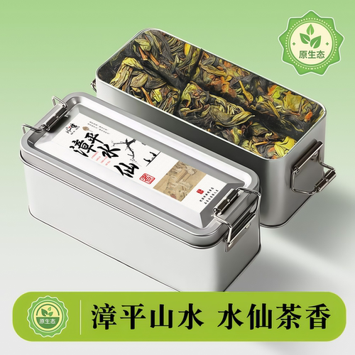 刘一茗特级漳平水仙兰花香高山茶