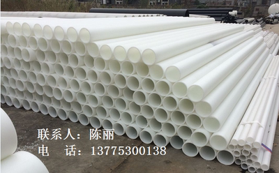荣诚厂价直销pp管pp风管frpp管材聚丙烯阀门管件推荐正品